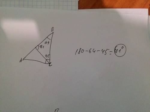 Один из углов прямоугольного треугольника равен 64градусам.найдите величину острого угла между биссе
