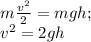 m\frac {v^2}{2}=mgh;\\ v^2=2gh