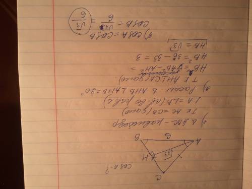 Втреугольнике abc ac=bc, ab=6, высота ah равна 33 . найдите cosa .