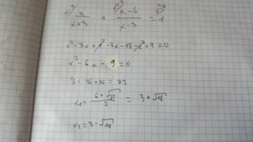 Решите уравнение. x/x+3 + x-6/x-3 =1. распишите решение.