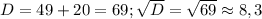 D=49+20=69; \sqrt{D}= \sqrt{69} \approx8,3