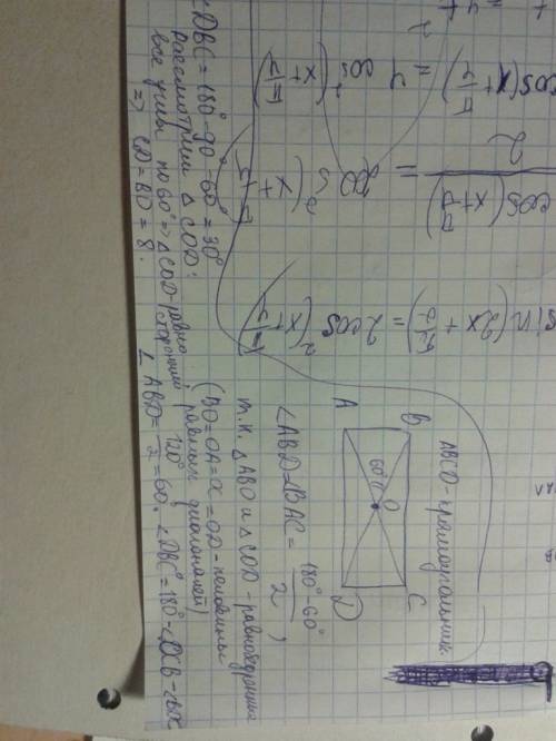 Абсд-прямоугольный угол аоб=60 градусов бо=8 найти: угол абд угол дбс сд -? решить.: