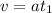 v=at _{1}