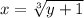 x= \sqrt[3]{y+1}