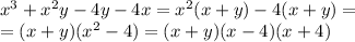 x^{3}+x^{2}y-4y-4x=x^{2}(x+y)-4(x+y)= \\ =(x+y)(x^{2}-4)=(x+y)(x-4)(x+4)