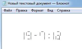 Передвиньте 2 спички чтобы получить выражение 19-0=2