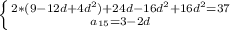 \left \{ {{2*(9-12d+4d^{2})+24d-16d^{2}+16d^{2}=37} \atop {a_{15}=3-2d}} \right.