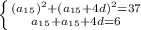 \left \{ {{(a_{15})^{2}+(a_{15}+4d)^{2}=37} \atop {a_{15}+a_{15}+4d=6}} \right.