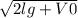 \sqrt{2lg+V0}