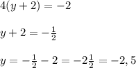 4(y+2)=-2\\\\y+2=-\frac{1}{2}\\\\y=-\frac{1}{2}-2=-2\frac{1}{2}=-2,5