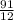 \frac{91}{12}