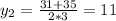 y_2=\frac{31+35}{2*3}=11