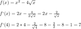 f(x)=x^2-4 \sqrt{x} \\\\f`(x)=2x- \frac{4}{2 \sqrt{x} }=2x- \frac{2}{ \sqrt{x} }\\\\f`(4)=2*4- \frac{2}{ \sqrt{4} }=8- \frac{2}{2}=8-1=7