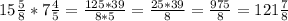 15 \frac{5}{8}*7 \frac{4}{5}= \frac{125*39}{8*5}= \frac{25*39}{8}= \frac{975}{8}=121 \frac{7}{8}