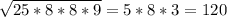 \sqrt{25*8*8*9} =5*8*3 = 120