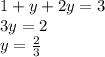 1+y+2y=3\\ 3y=2\\ y= \frac{2}{3}