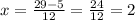 x= \frac{29-5}{12} = \frac{24}{12} =2