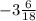 -3\frac{6}{18}