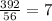 \frac{392}{56} = 7