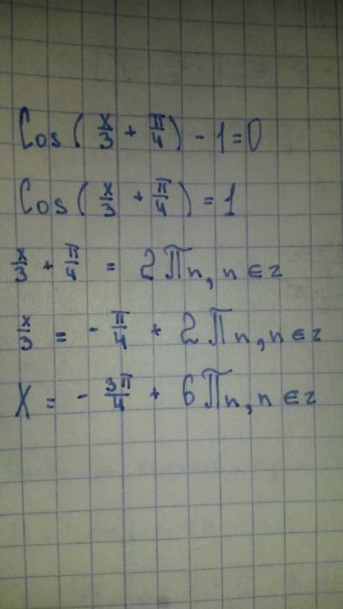 Cos(x/3+n/4)-1=0 найдите тригонометрическое уравнения