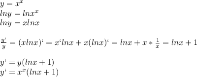 y=x^x\\lny=lnx^x\\lny=xlnx\\\\ \frac{y`}{y}=(xlnx)`=x`lnx+x(lnx)`=lnx+x* \frac{1}{x}=lnx+1\\\\y`=y(lnx+1)\\y`=x^x(lnx+1)