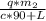 \frac{q*m_{2} }{c*90+L}