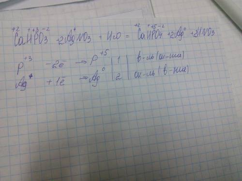 Составить уравнение электронного и расставить коэффициенты. cahpo3 + agno3 + h2o =cahpo4 + ag + hno3