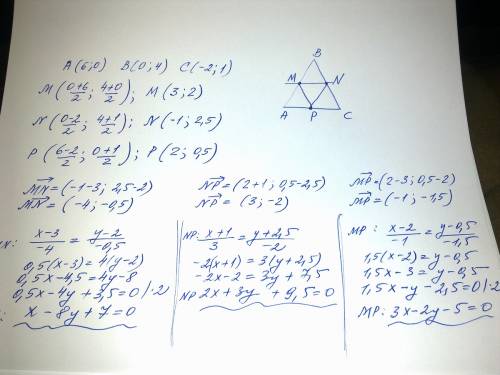 Известны координаты вершин треугольника: a (6; 0), b (0; 4),c (-2; 1). написать уравнение прямых, со