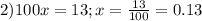 2) 100x = 13; x = \frac{13}{100} =0.13