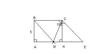 Меньшая боковая сторона прямоугольной трапеции равна 5см, а большая образует угол, раный 150°, с одн