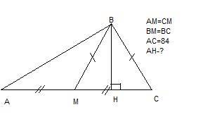 Втреугольнике abc bm – медиана и bh –высота. известно, что ac=84 и bc=bm. найдите ah.