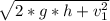 \sqrt{2*g*h+v_{1}^{2}}