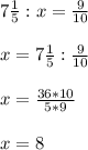 7 \frac{1}{5}:x= \frac{9}{10} \\ \\ x=7 \frac{1}{5}:\frac{9}{10} \\ \\ x= \frac{36*10}{5*9} \\ \\ x=8