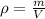 \rho= \frac{m}{V}