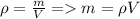 \rho = \frac{m}{V}=m=\rho V