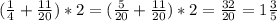 ( \frac{1}{4} + \frac{11}{20} ) * 2= (\frac{5}{20} + \frac{11}{20} ) * 2= \frac{32}{20} = 1 \frac{3}{5}