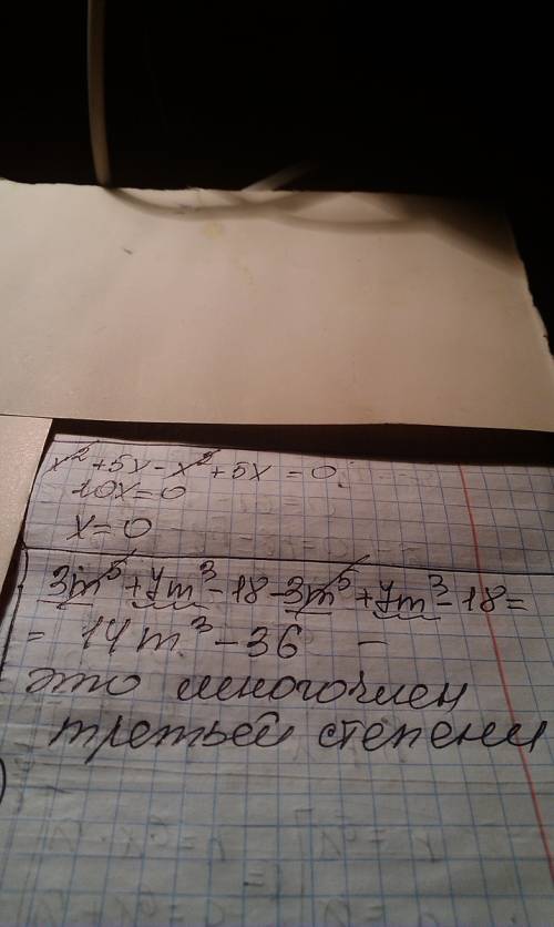 1.решите уравнение (x^2+5x)-x(x-5)=0 ^-знак степени 2.определите степень многочлена 3m^5+7m^3-18-3m^