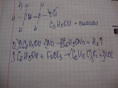 1)составьте структурную формулу этанола и покажите смещение электронной плотности в ней. 2)допишите