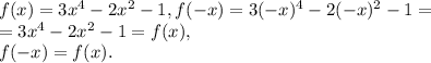 f(x)=3x^4-2x^2-1, f(-x)=3(-x)^4-2(-x)^2-1=\\=3x^4-2x^2-1=f(x), \\ &#10;f(-x)=f(x).