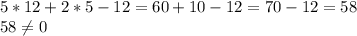 5*12+2*5-12=60+10-12=70-12=58\\&#10;58 \neq 0