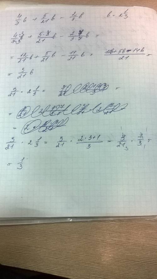 Хорошо сделайте только выражение и найдите его значение : 1/2a +1/3a - 1/4a , если а =1 целая 5/ 2..