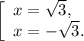 \left [\begin{array}{lcl} {{x=\sqrt{3}, } \\ {x=-\sqrt{3} .}} \end{array} \right.