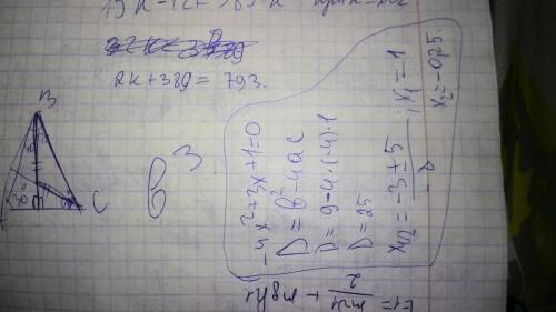 Нужны 1)решить линейное уравнение: 2(х-4) + 7(9-х) -х = х-15 2)решить иррациональное уравнение: под