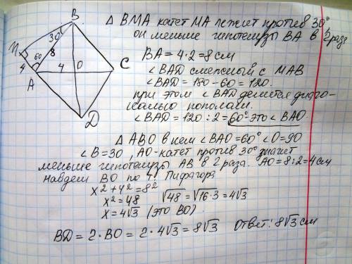 1). диагонали прямоугольника abcd пересекается в точке о, abo = 36°. найдите aod. 2). найдите углы п