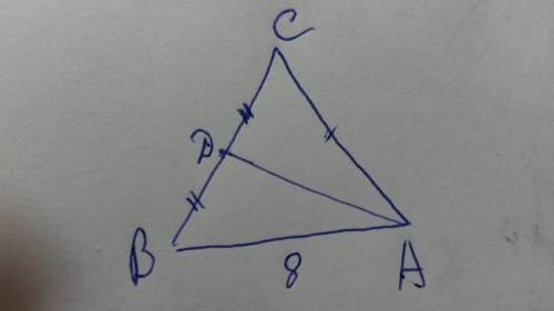Втреугольнике авс: ас=вс, аd - медиана.разность периметров треугольника асd и adb равна 2 м, ав=8м.н