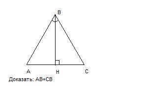 Докажите, что если бессектриса треугольника является его высотой, то этот треугольник равнобедренный