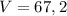 V = 67,2