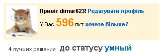 Исполнитель чертежник имеет перо, которое можно поднимать, опускать и перемещать. при перемещении оп