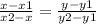 \frac{x-x1}{x2-x} = \frac{y-y1}{y2 -y1}