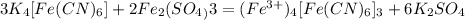 3K_4[Fe(CN)_6]+2Fe_2(SO_4_)3=(Fe^{3+})_4[Fe(CN)_6]_3+6K_2SO_4